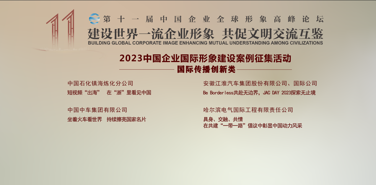 首页| J9集团国际站官方网站