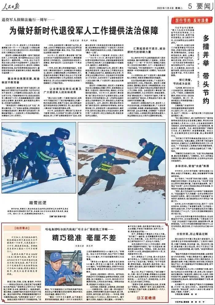 首页| J9集团国际站官方网站