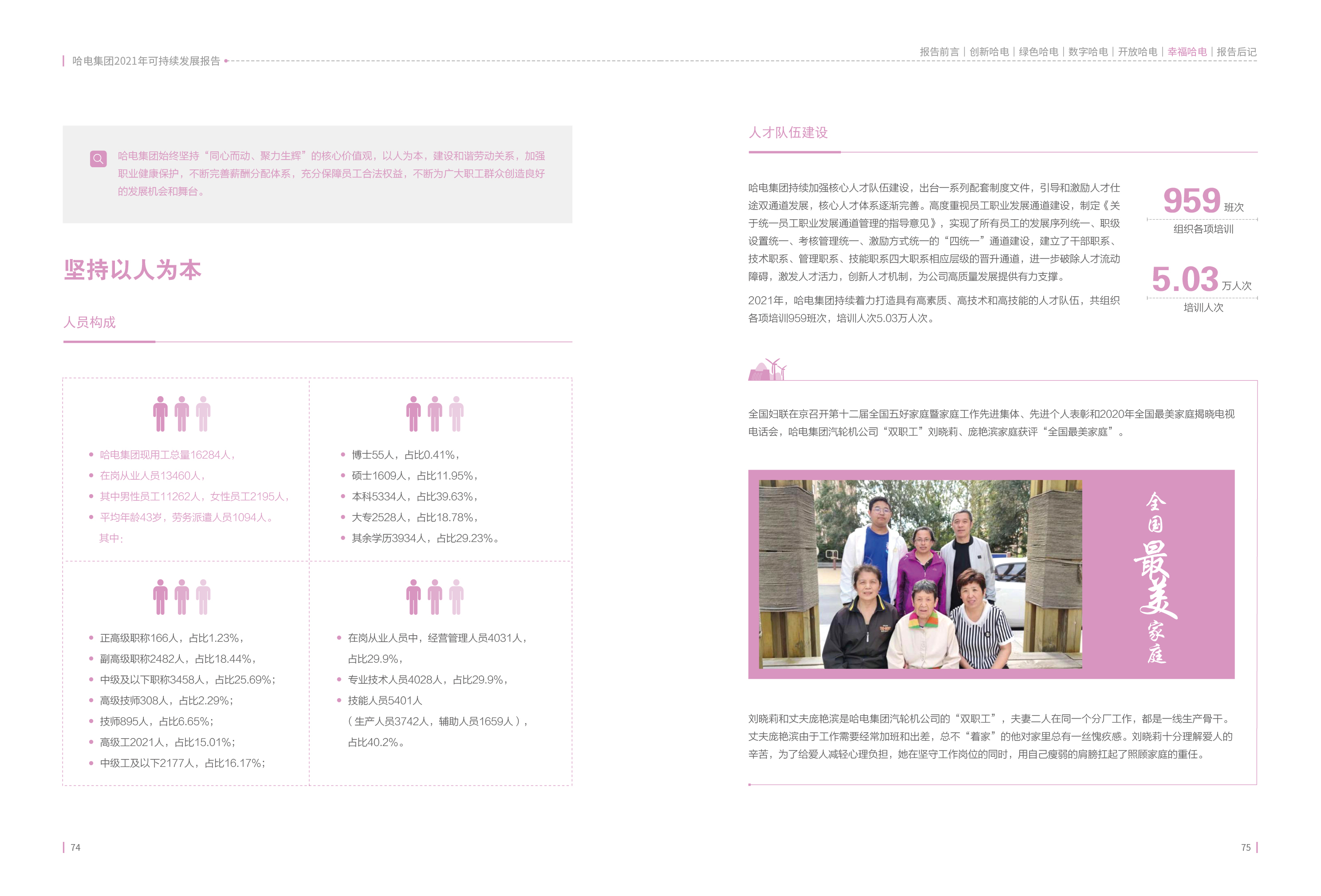 首页| J9集团国际站官方网站