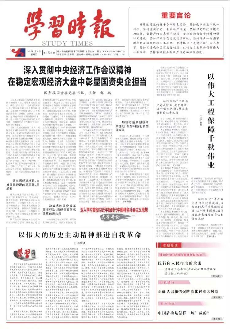 首页| J9集团国际站官方网站