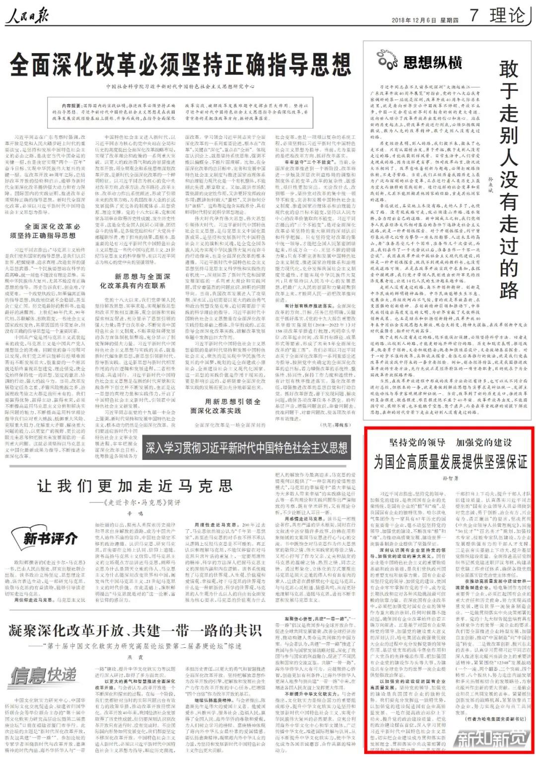 66C3E0B93F54E768590F9D56A61_27181F24_57BC3.jpg?e=