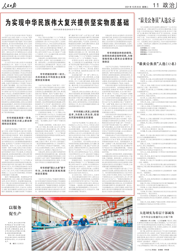 首页| J9集团国际站官方网站