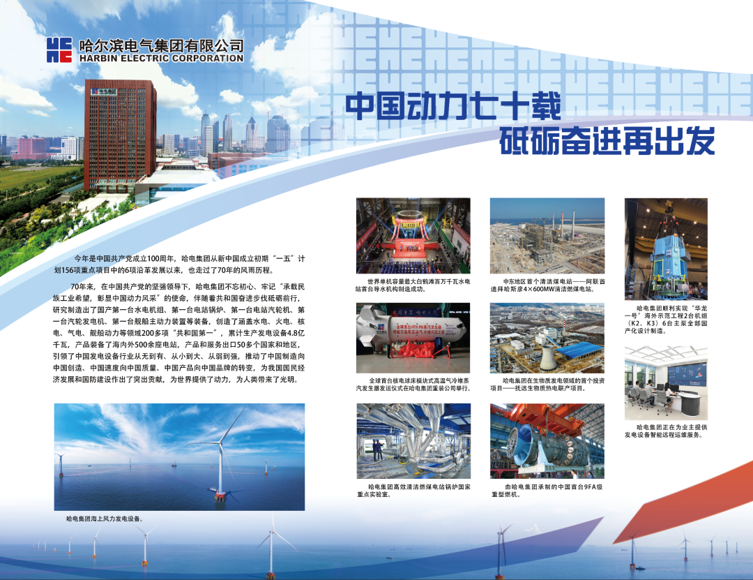 首页| J9集团国际站官方网站