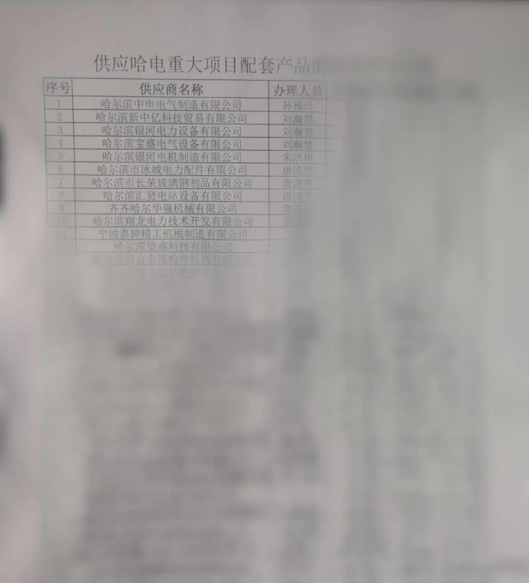 首页| J9集团国际站官方网站