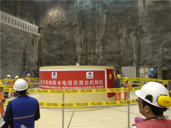 首页| J9集团国际站官方网站