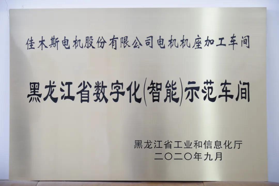 首页| J9集团国际站官方网站