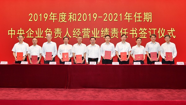 首页| J9集团国际站官方网站