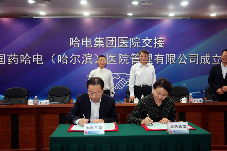 首页| J9集团国际站官方网站