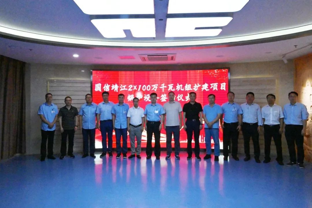 首页| J9集团国际站官方网站