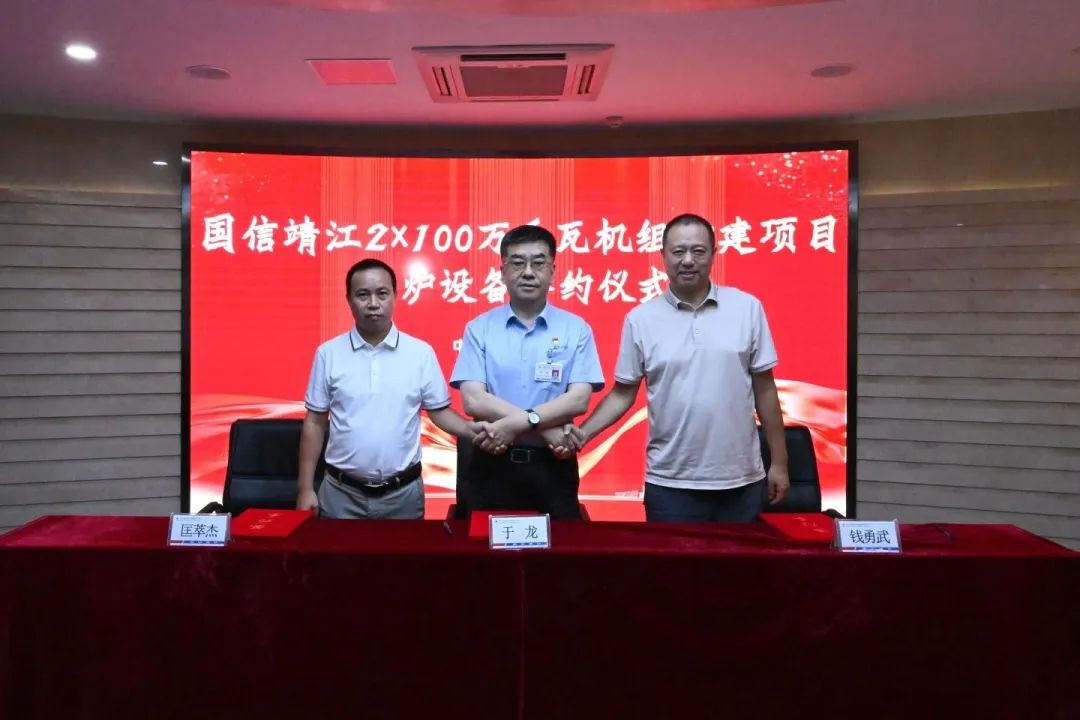 首页| J9集团国际站官方网站