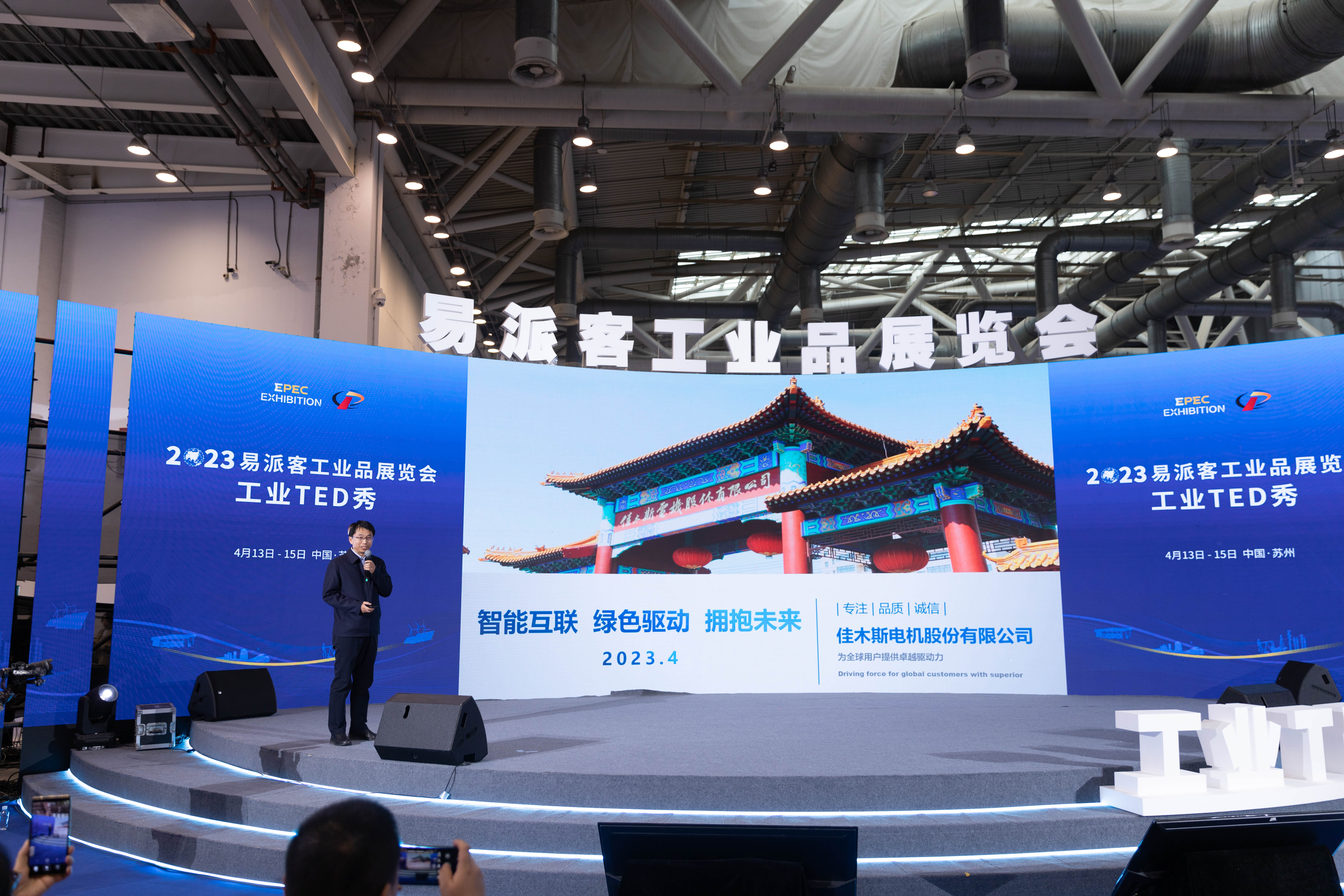 首页| J9集团国际站官方网站