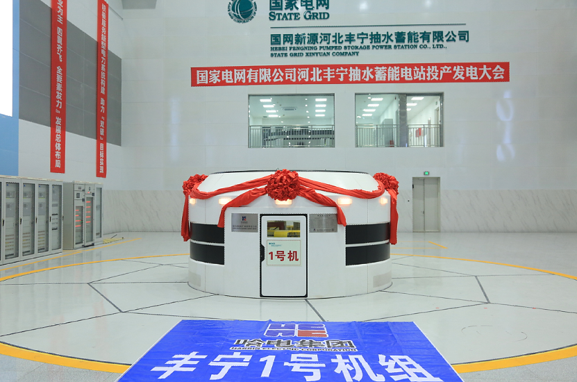 首页| J9集团国际站官方网站