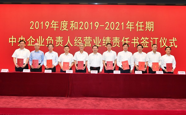 首页| J9集团国际站官方网站