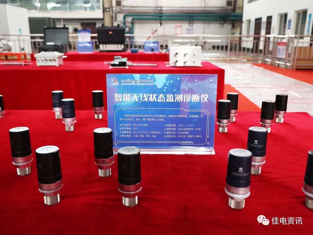 首页| J9集团国际站官方网站