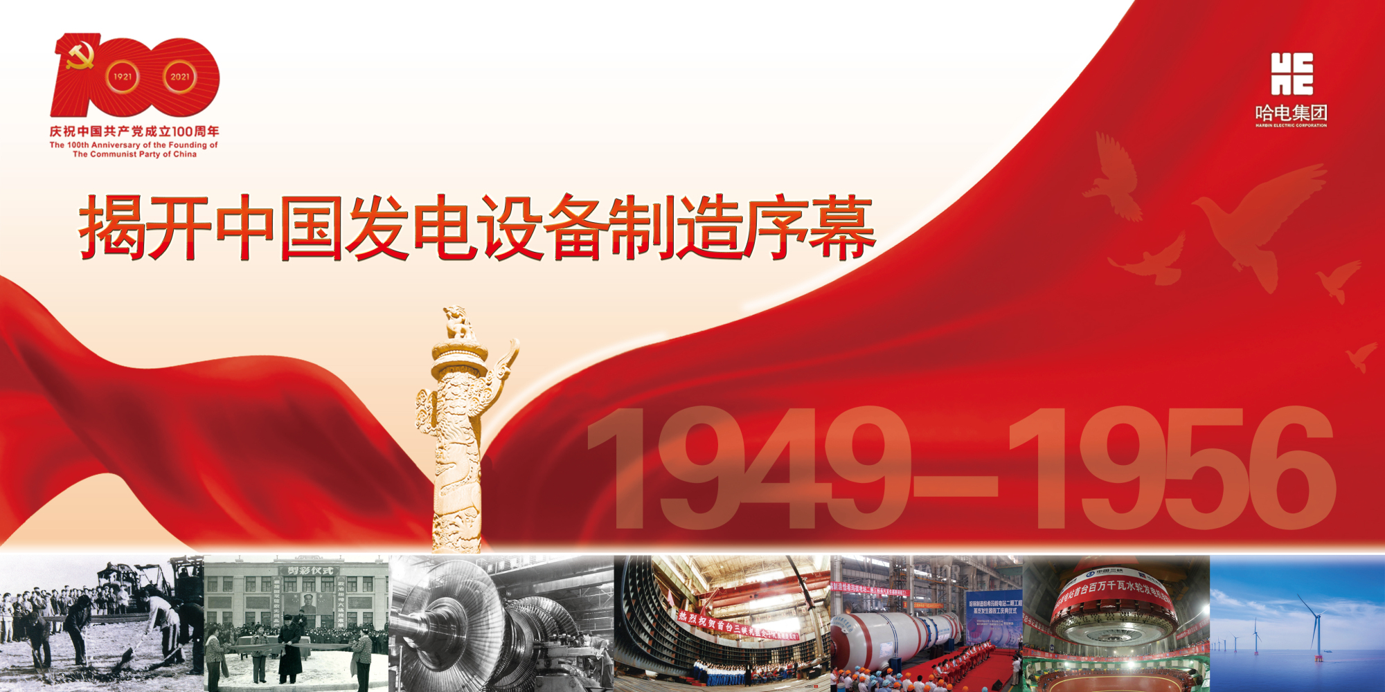 首页| J9集团国际站官方网站