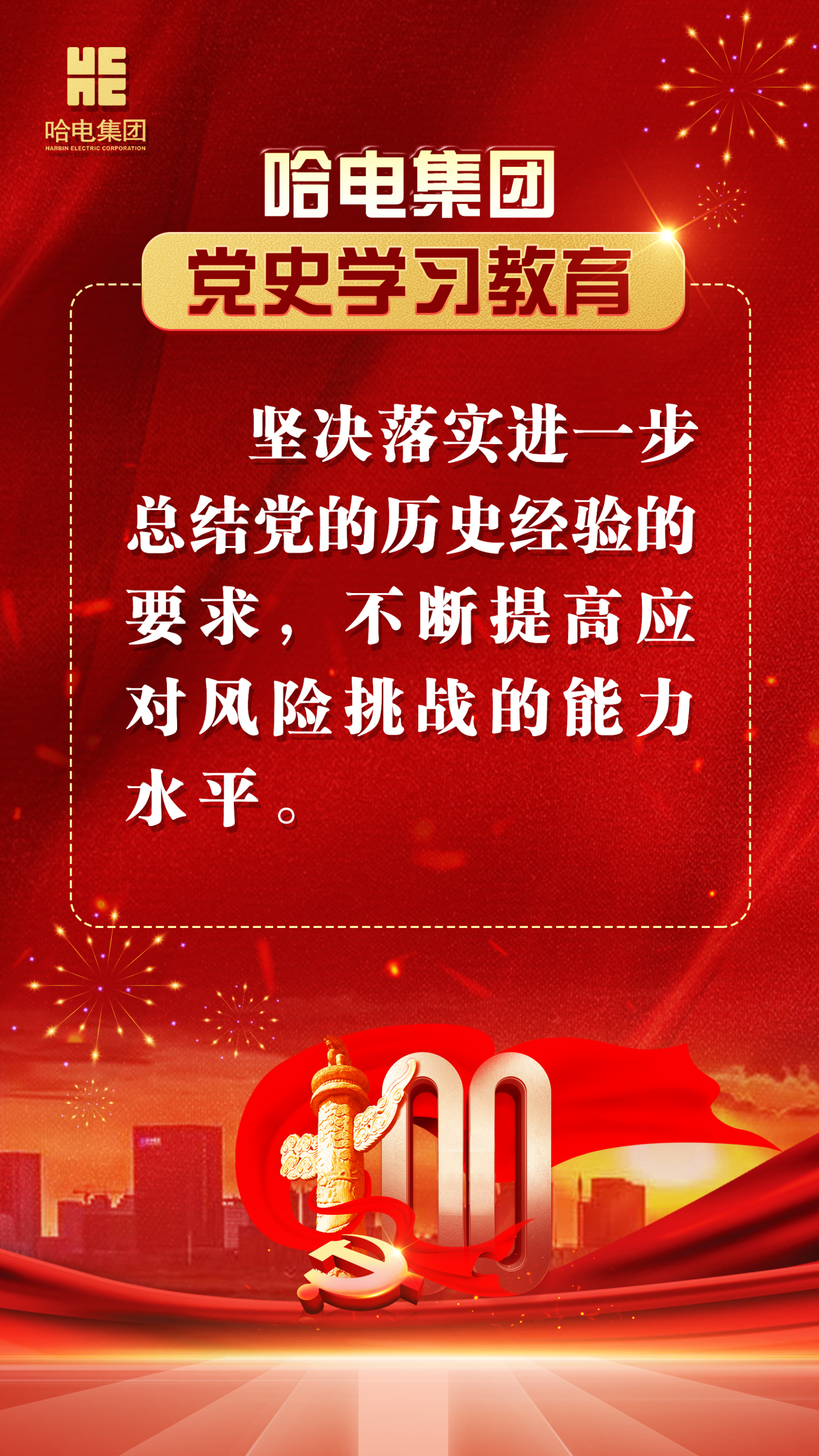 首页| J9集团国际站官方网站