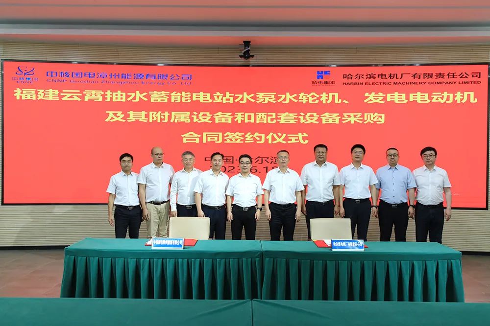 首页| J9集团国际站官方网站