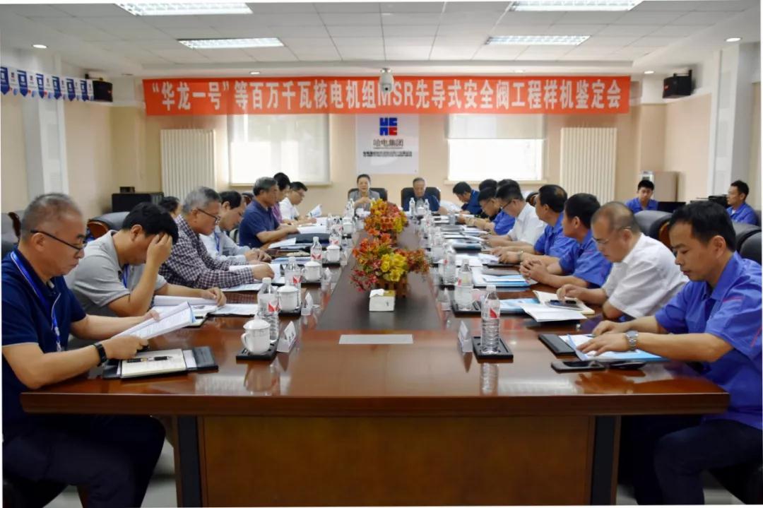 首页| J9集团国际站官方网站