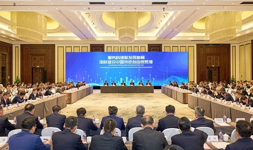 首页| J9集团国际站官方网站