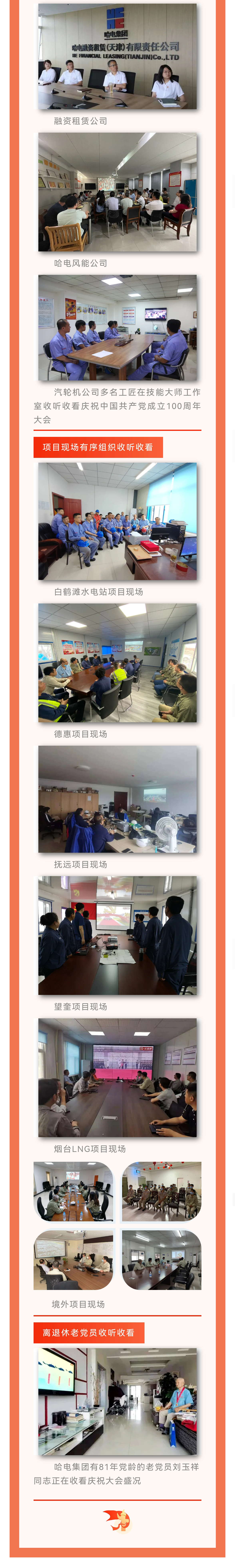 首页| J9集团国际站官方网站