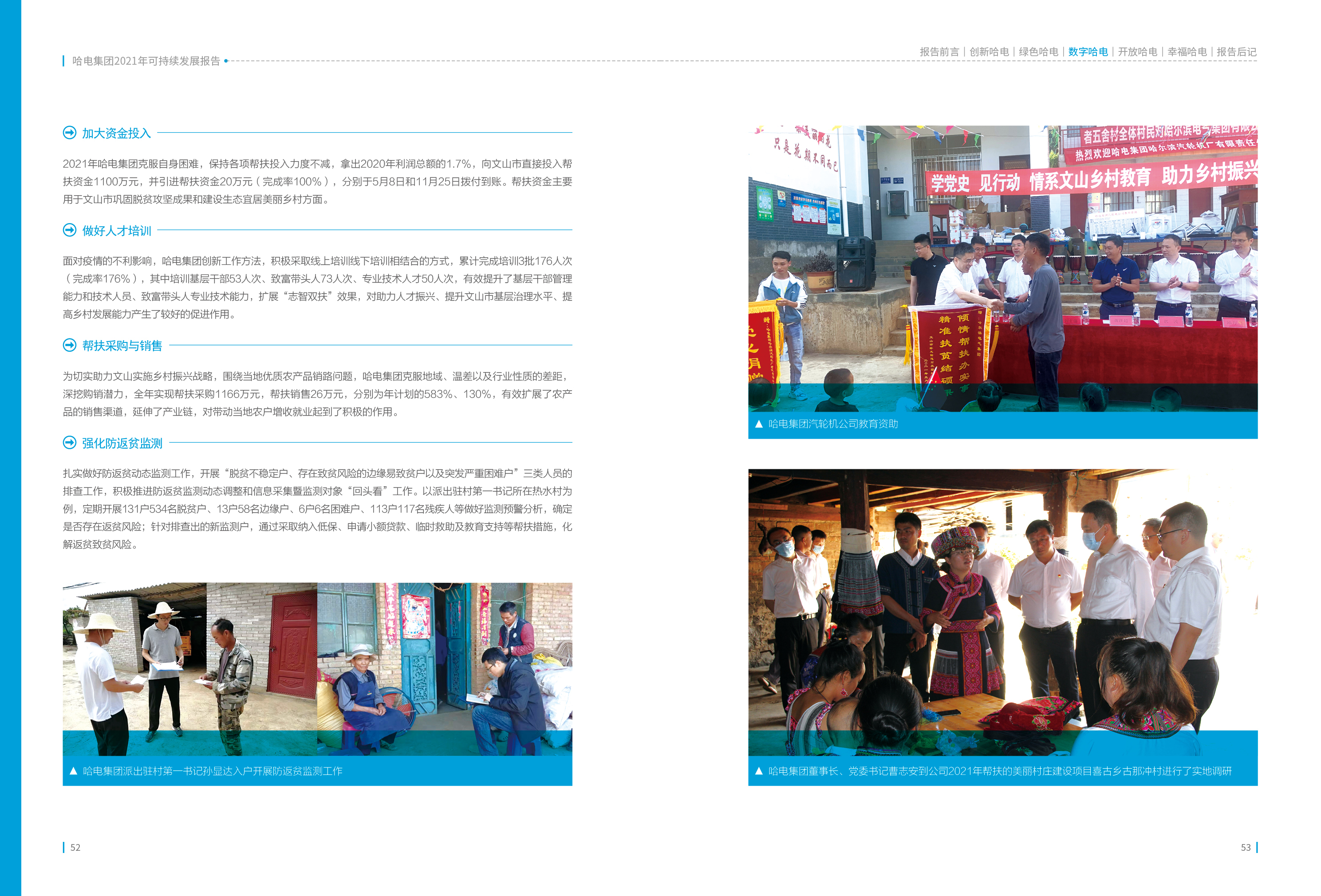 首页| J9集团国际站官方网站