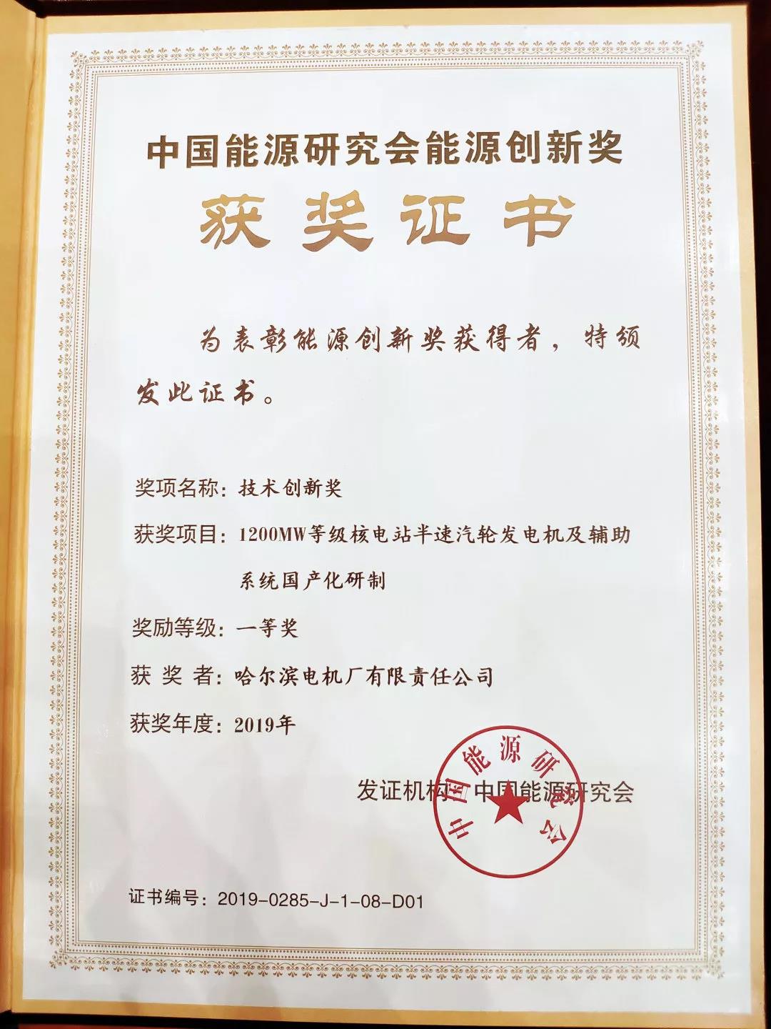 首页| J9集团国际站官方网站