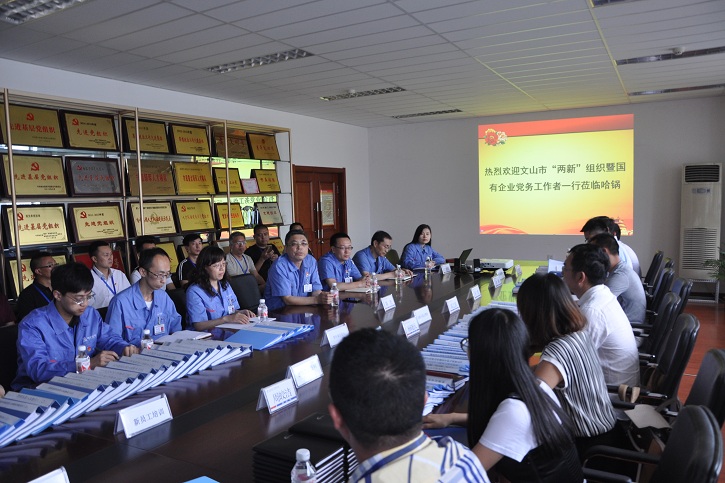 首页| J9集团国际站官方网站