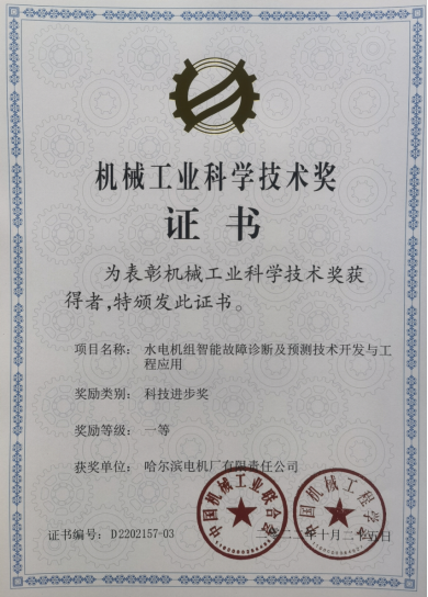 首页| J9集团国际站官方网站