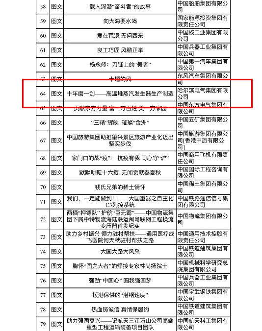 首页| J9集团国际站官方网站