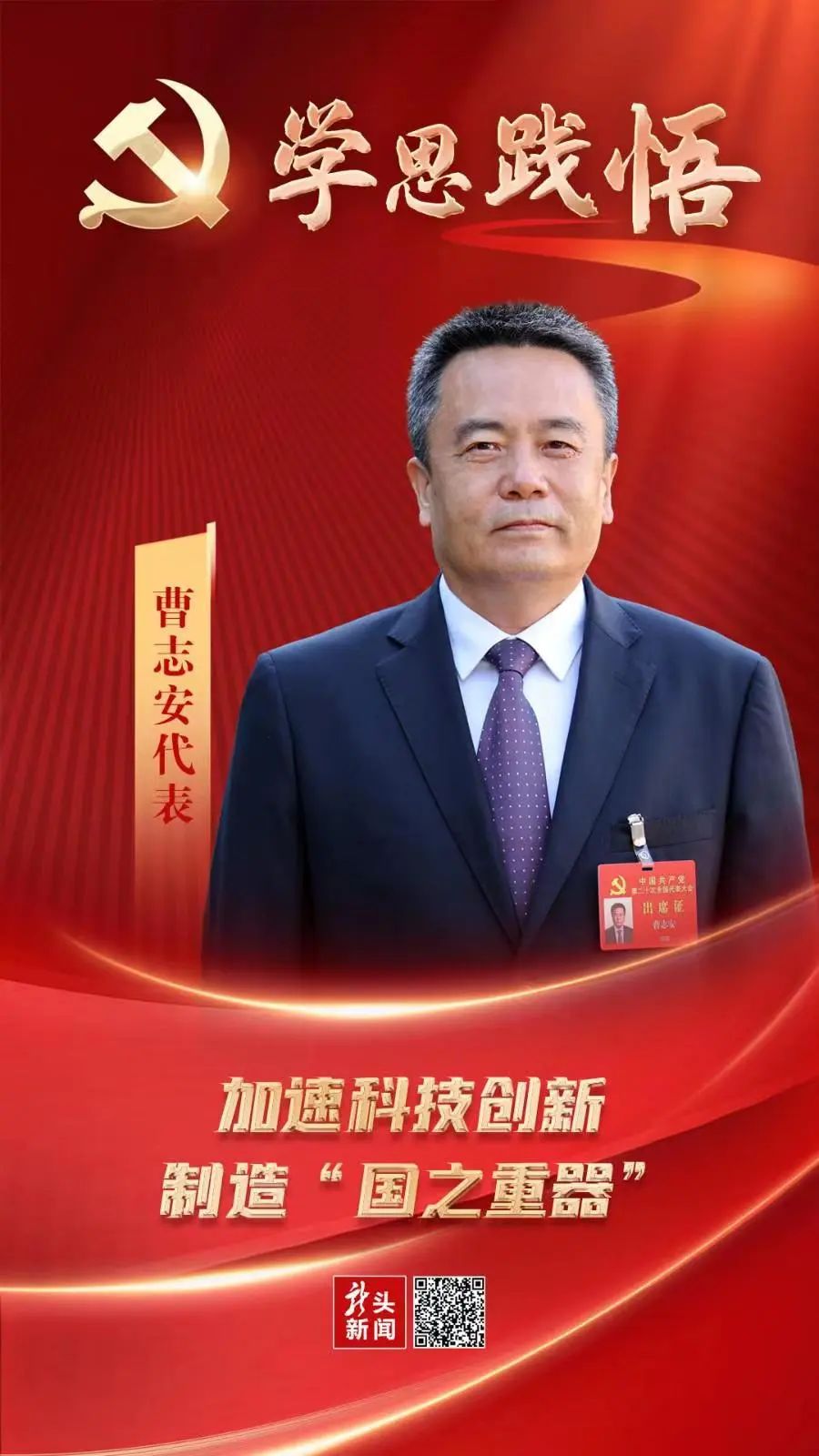 首页| J9集团国际站官方网站