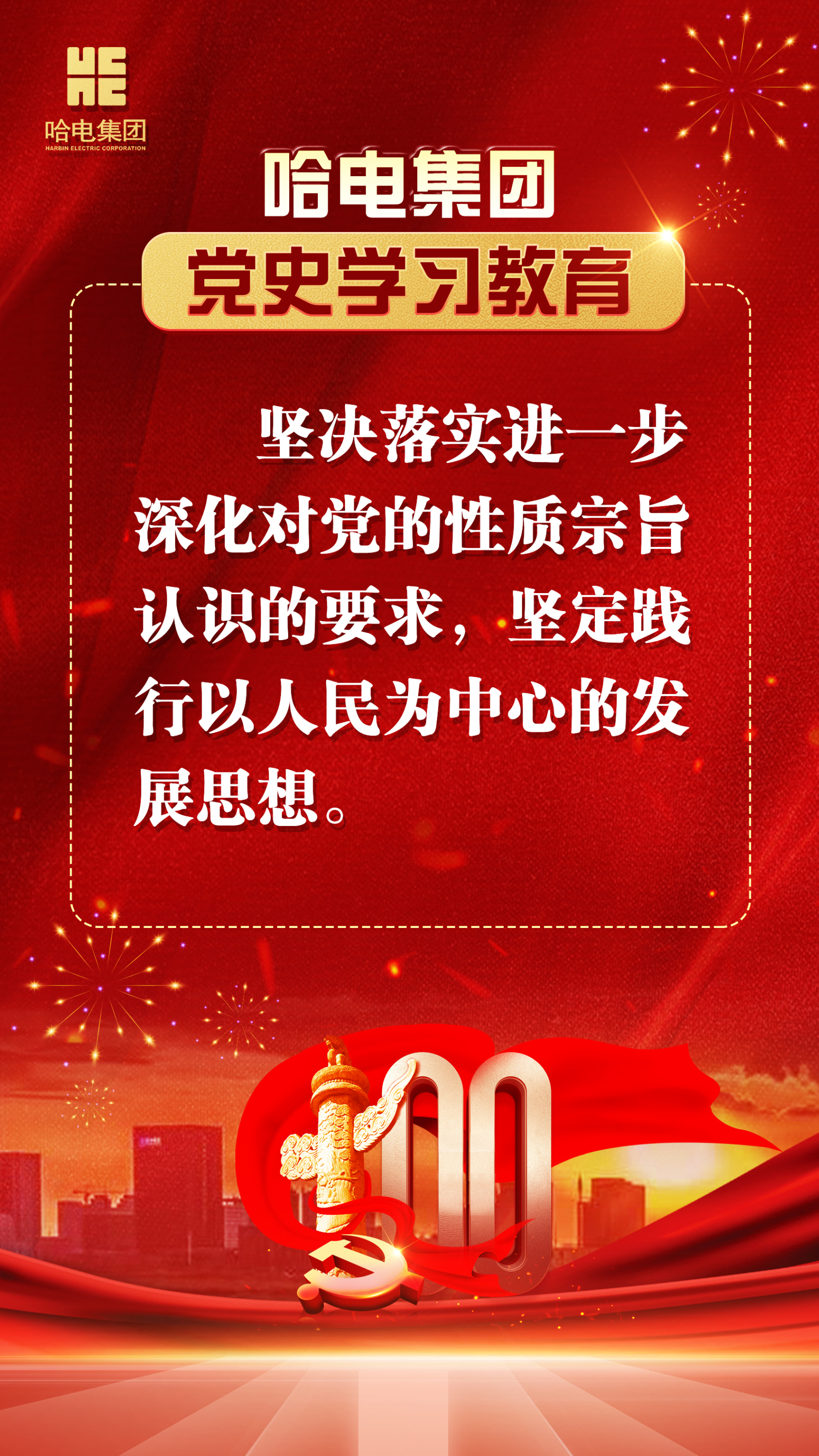 首页| J9集团国际站官方网站