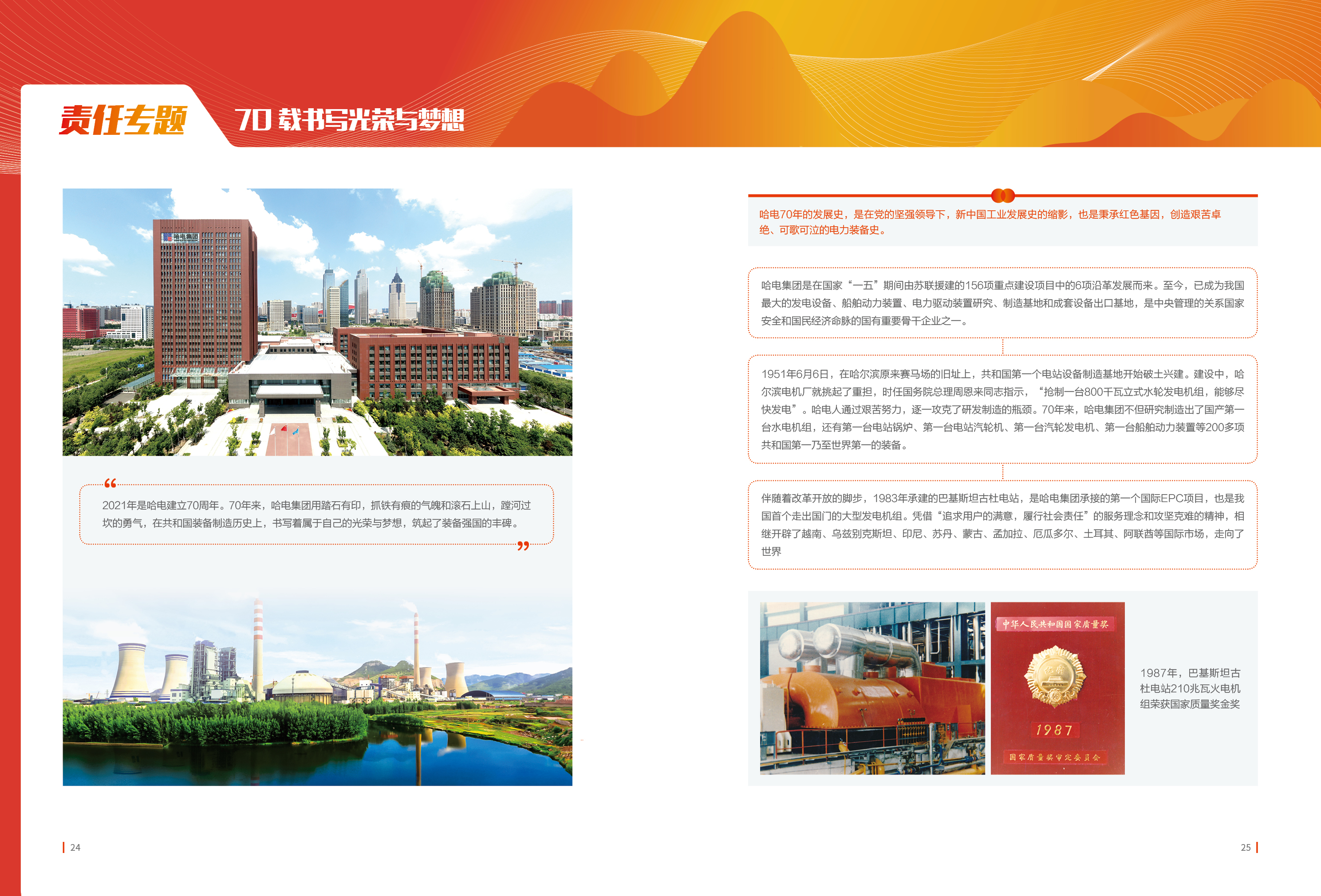 首页| J9集团国际站官方网站