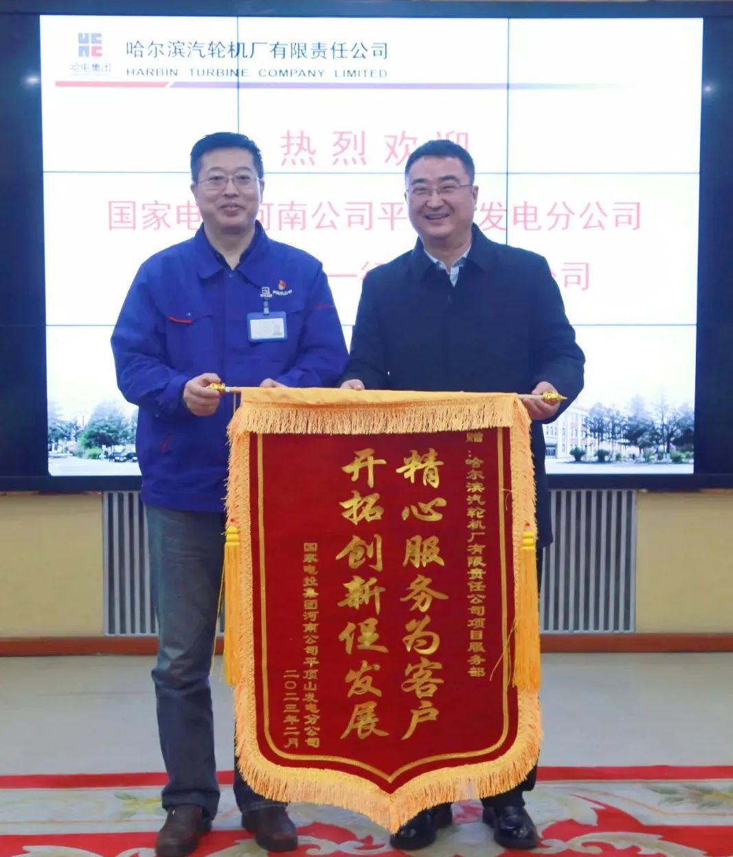 首页| J9集团国际站官方网站