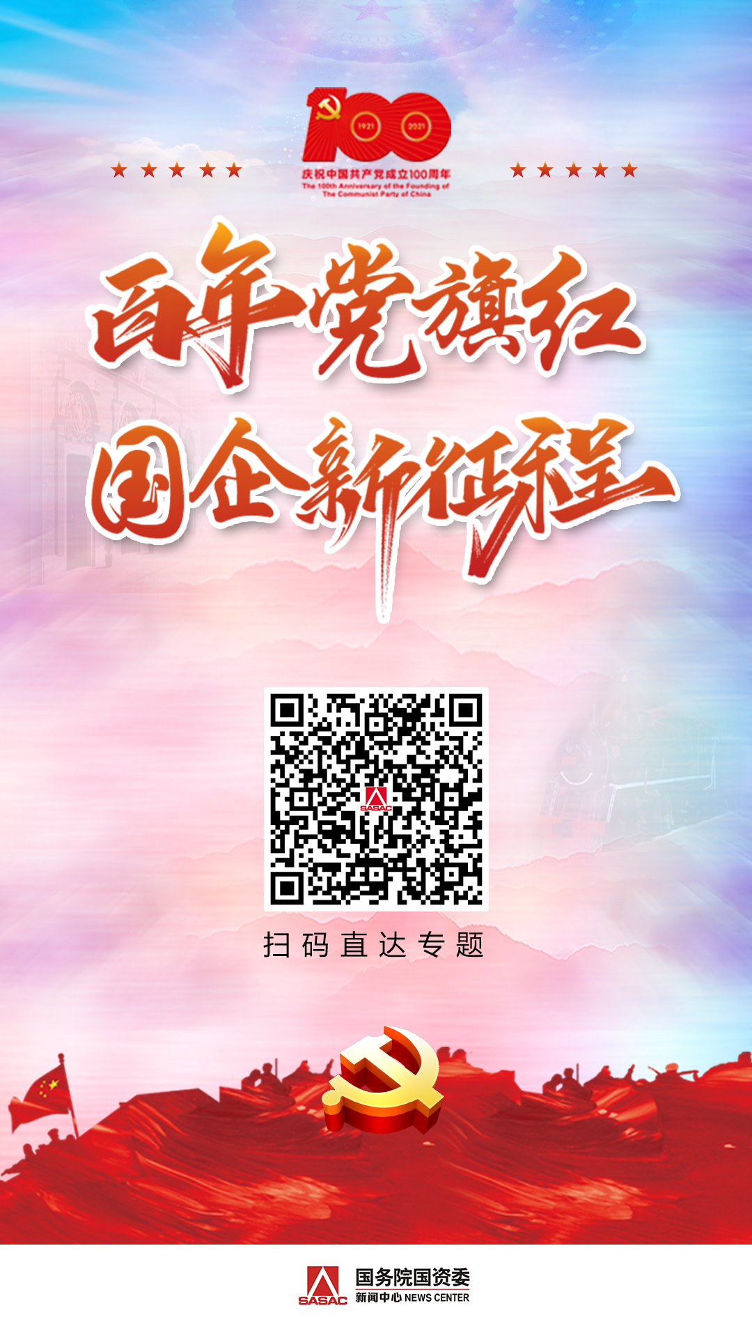 首页| J9集团国际站官方网站