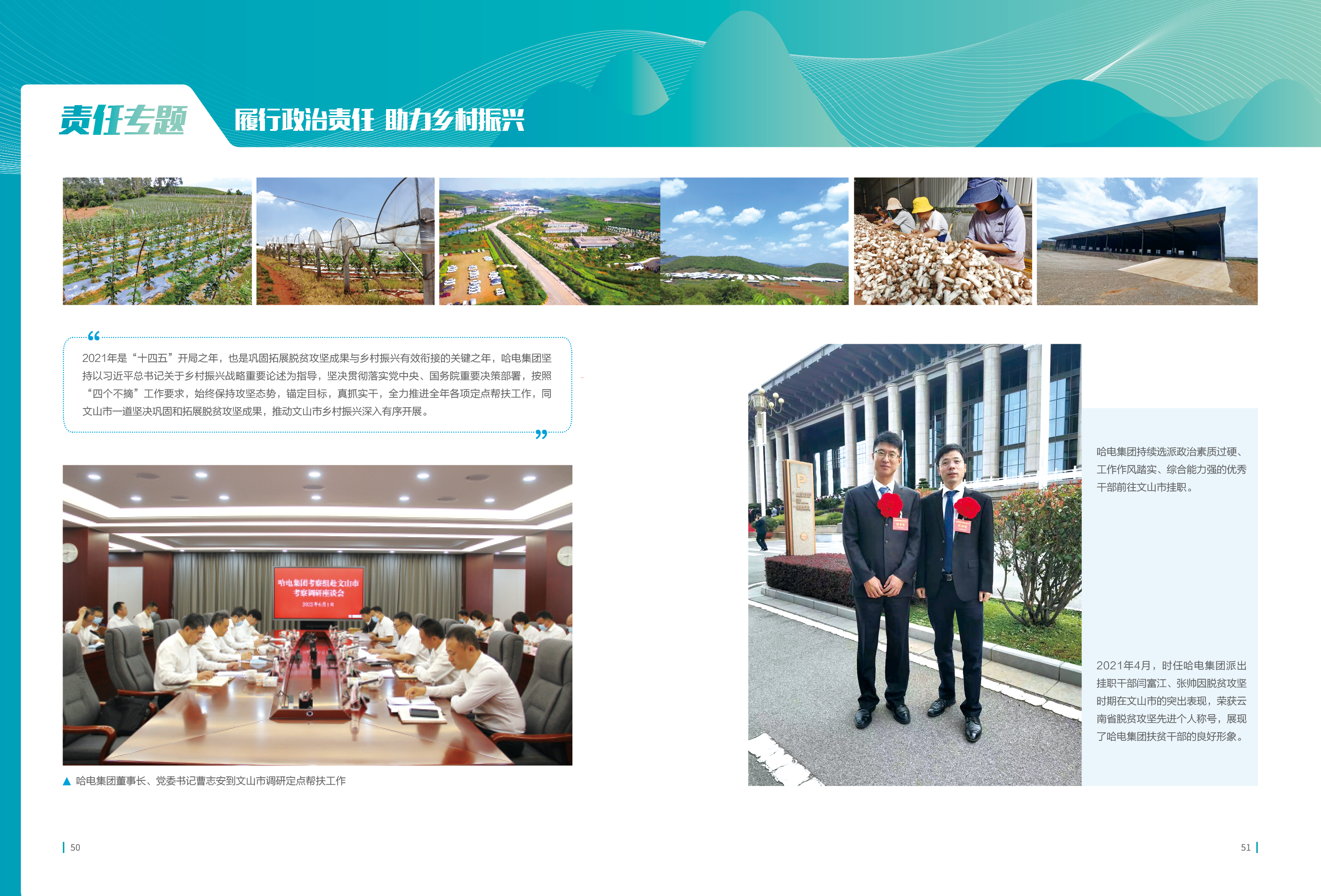 首页| J9集团国际站官方网站