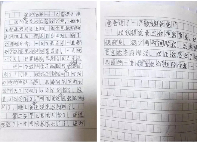 首页| J9集团国际站官方网站