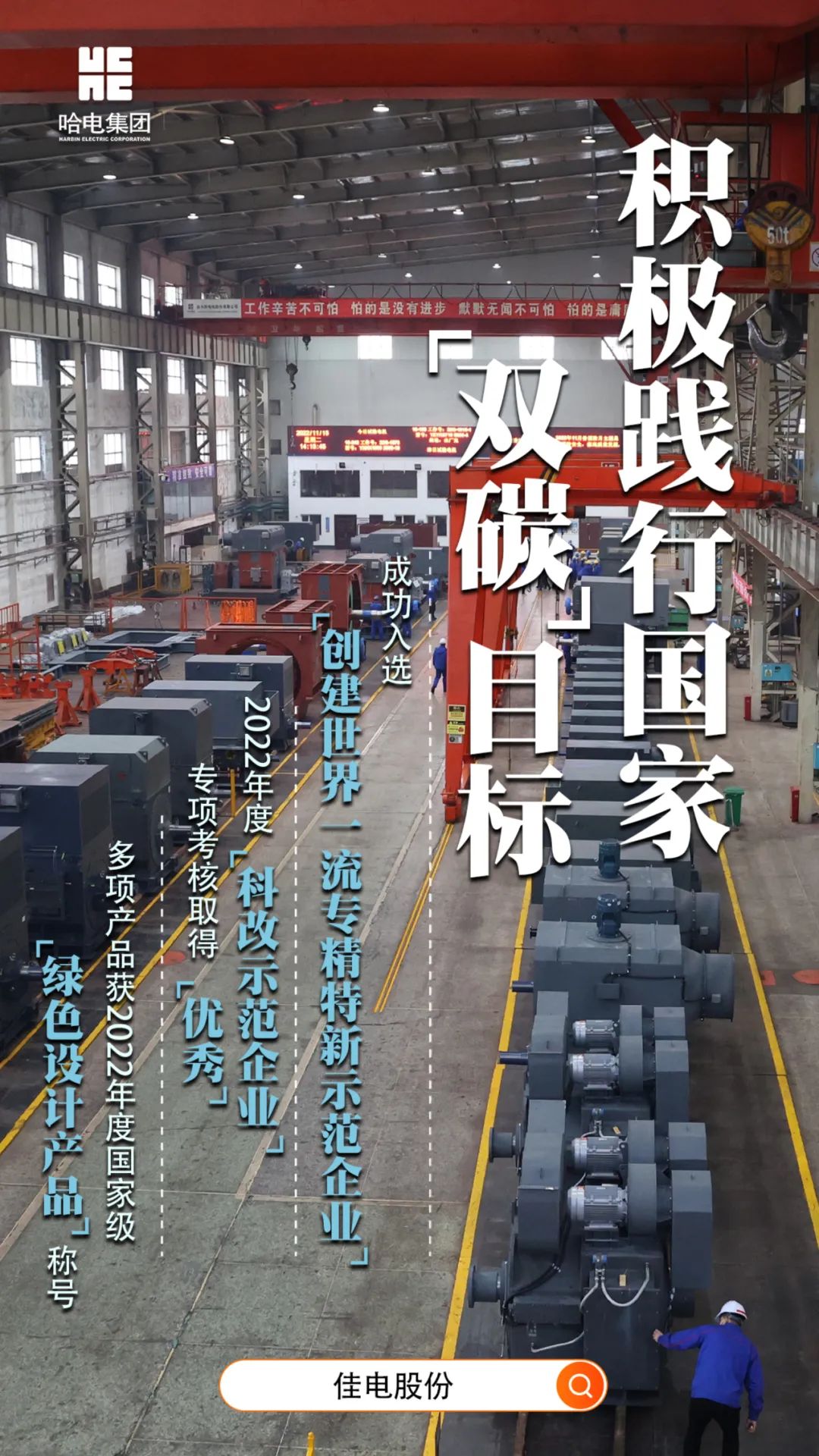 首页| J9集团国际站官方网站