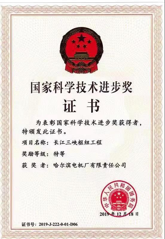 首页| J9集团国际站官方网站