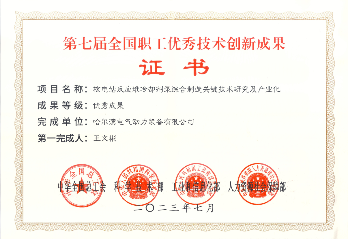 首页| J9集团国际站官方网站