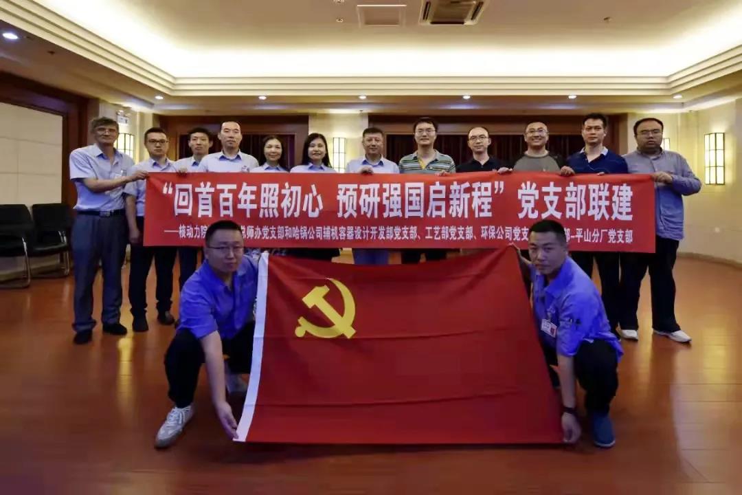 首页| J9集团国际站官方网站