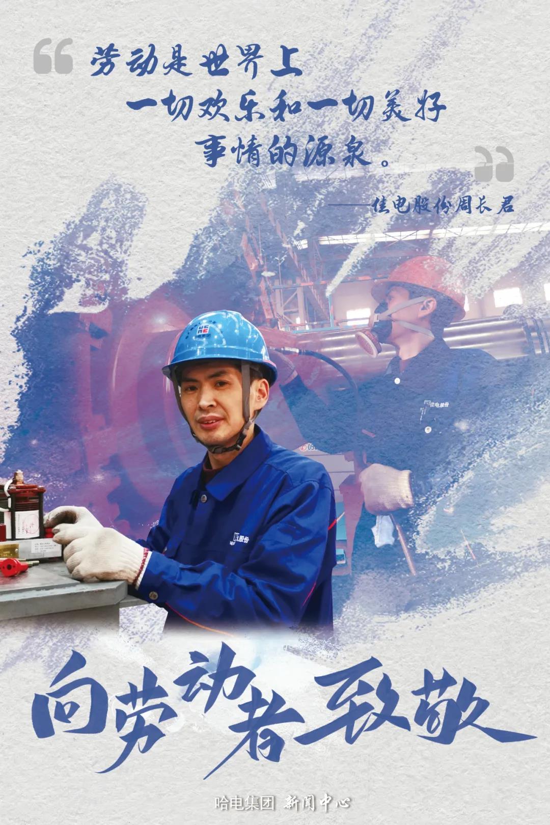 首页| J9集团国际站官方网站