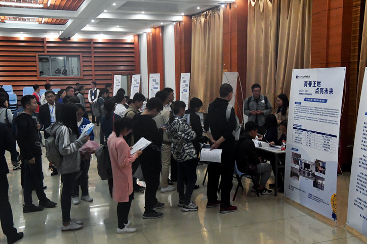 首页| J9集团国际站官方网站