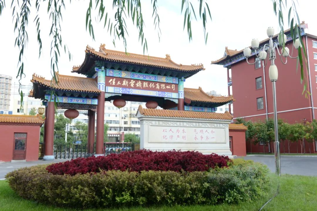 首页| J9集团国际站官方网站