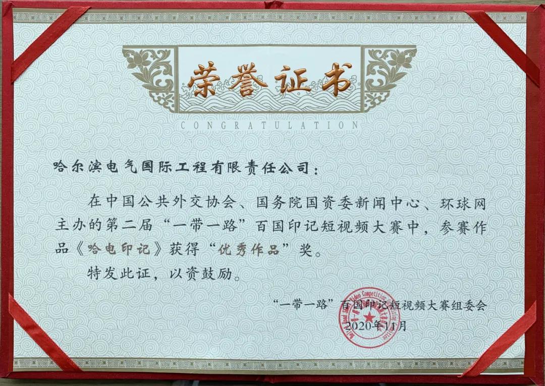 首页| J9集团国际站官方网站