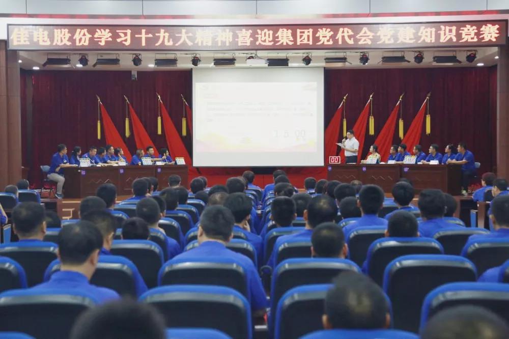 首页| J9集团国际站官方网站