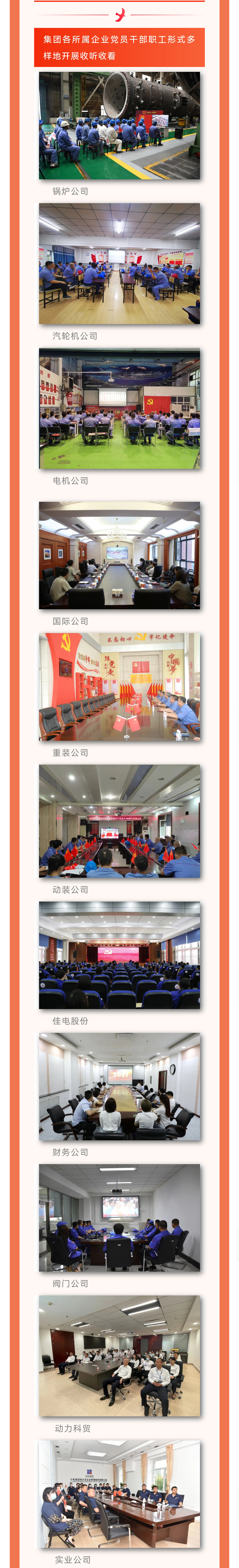 首页| J9集团国际站官方网站