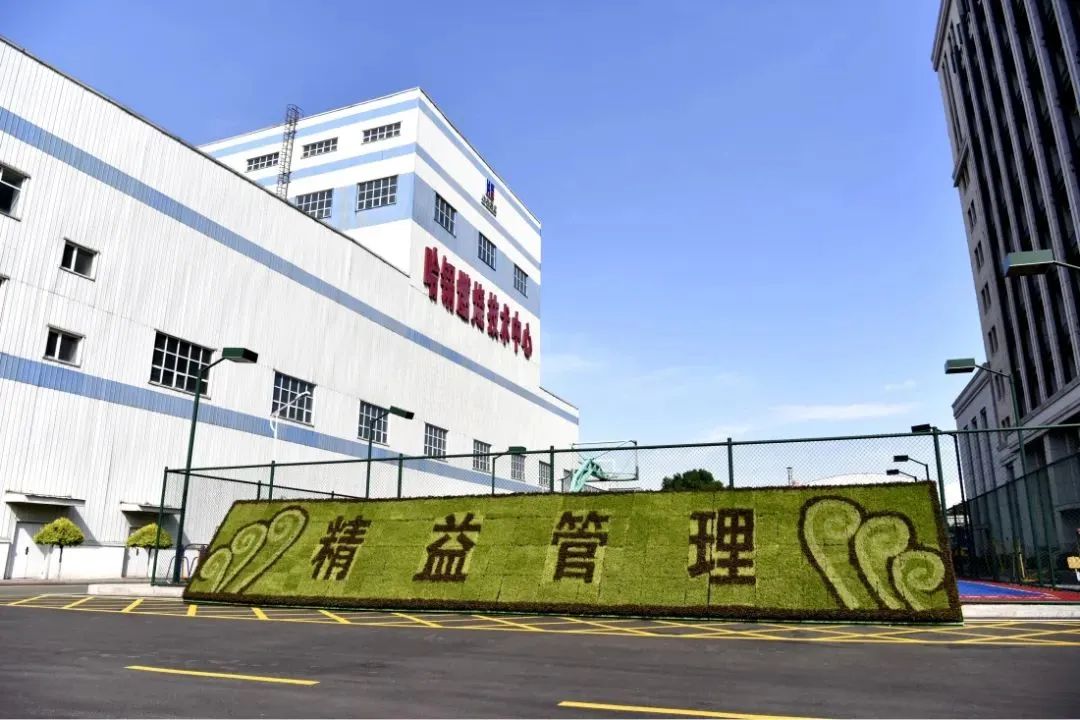 首页| J9集团国际站官方网站