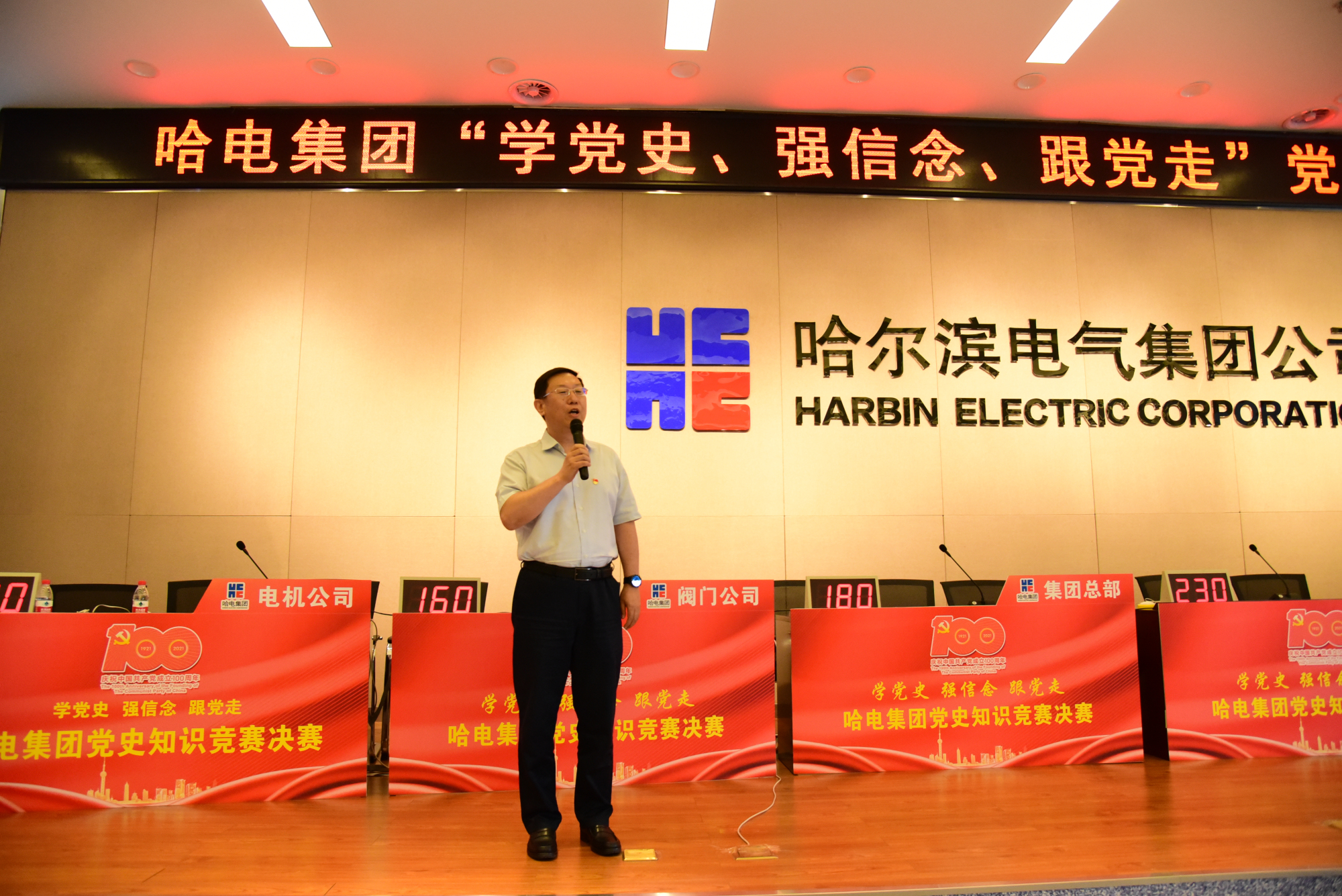 首页| J9集团国际站官方网站