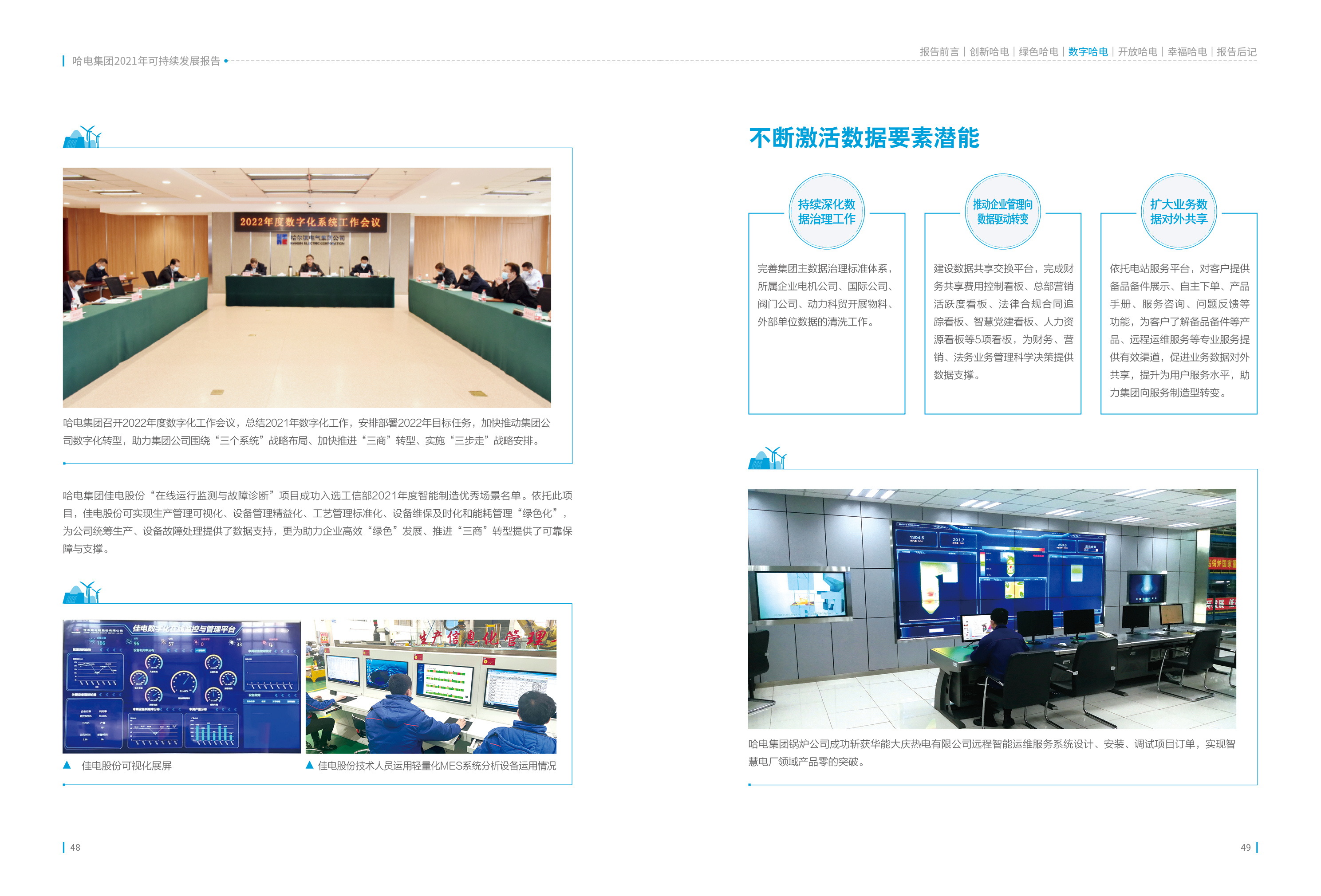 首页| J9集团国际站官方网站