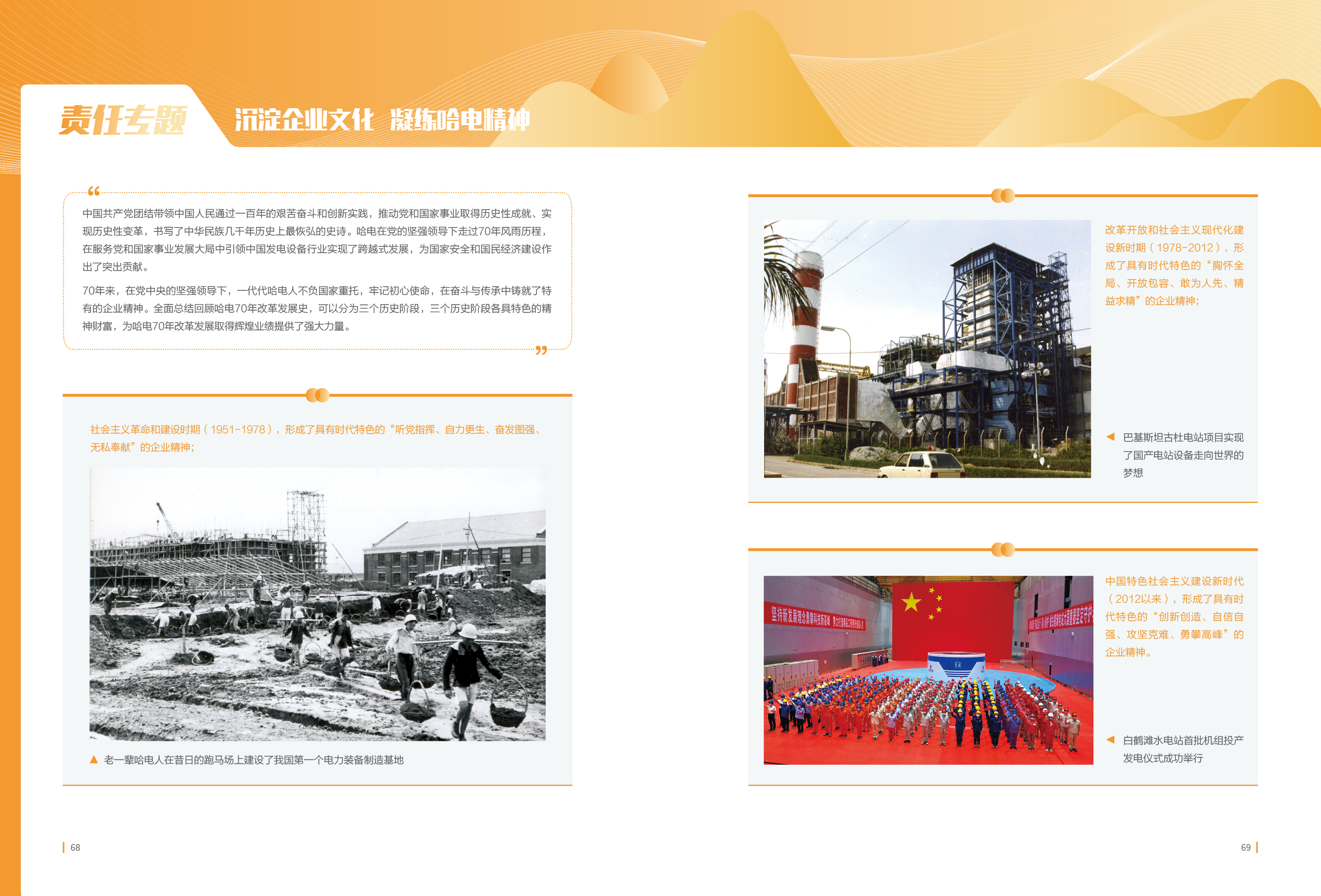 首页| J9集团国际站官方网站